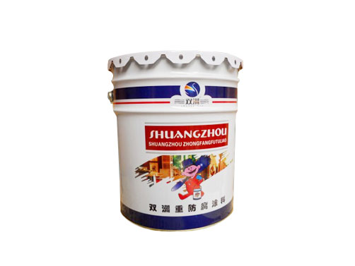 環氧帶銹防銹涂料